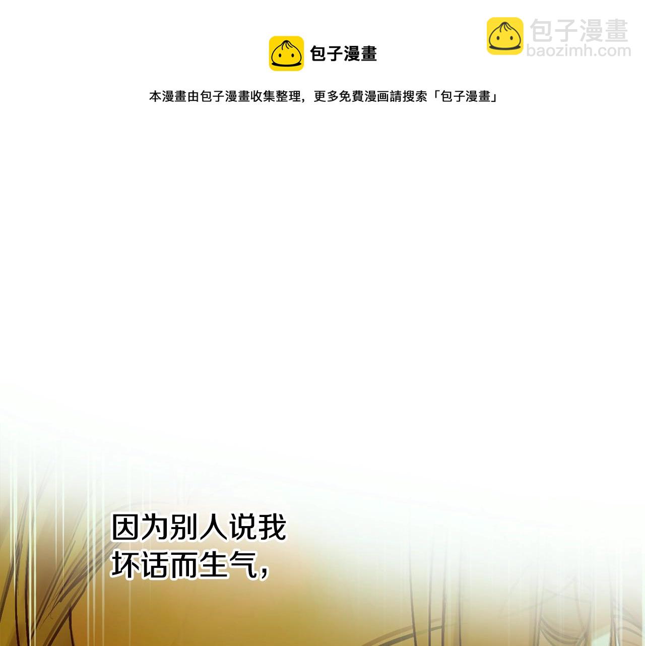 第22话 哥哥口嫌体正直120