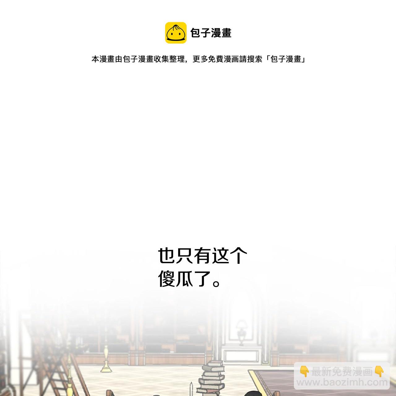 第22话 哥哥口嫌体正直124
