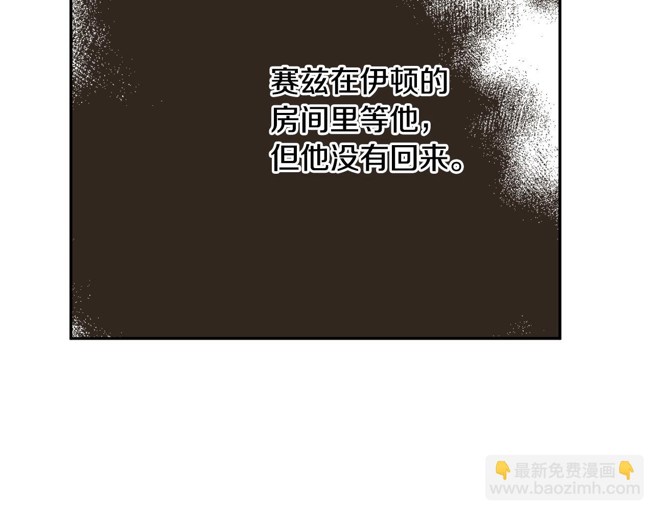 第22话 哥哥口嫌体正直13
