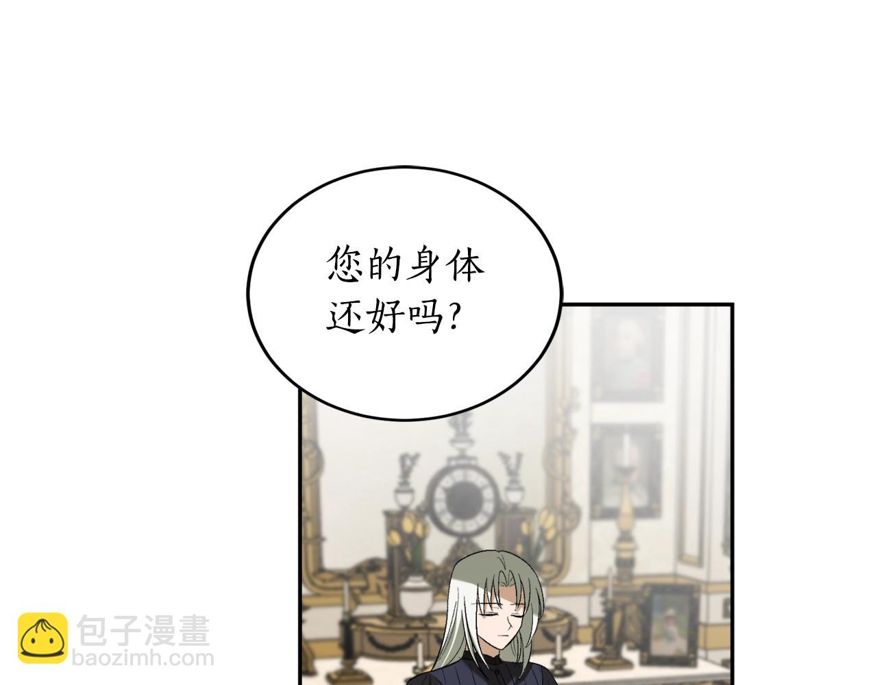 第22话 哥哥口嫌体正直133