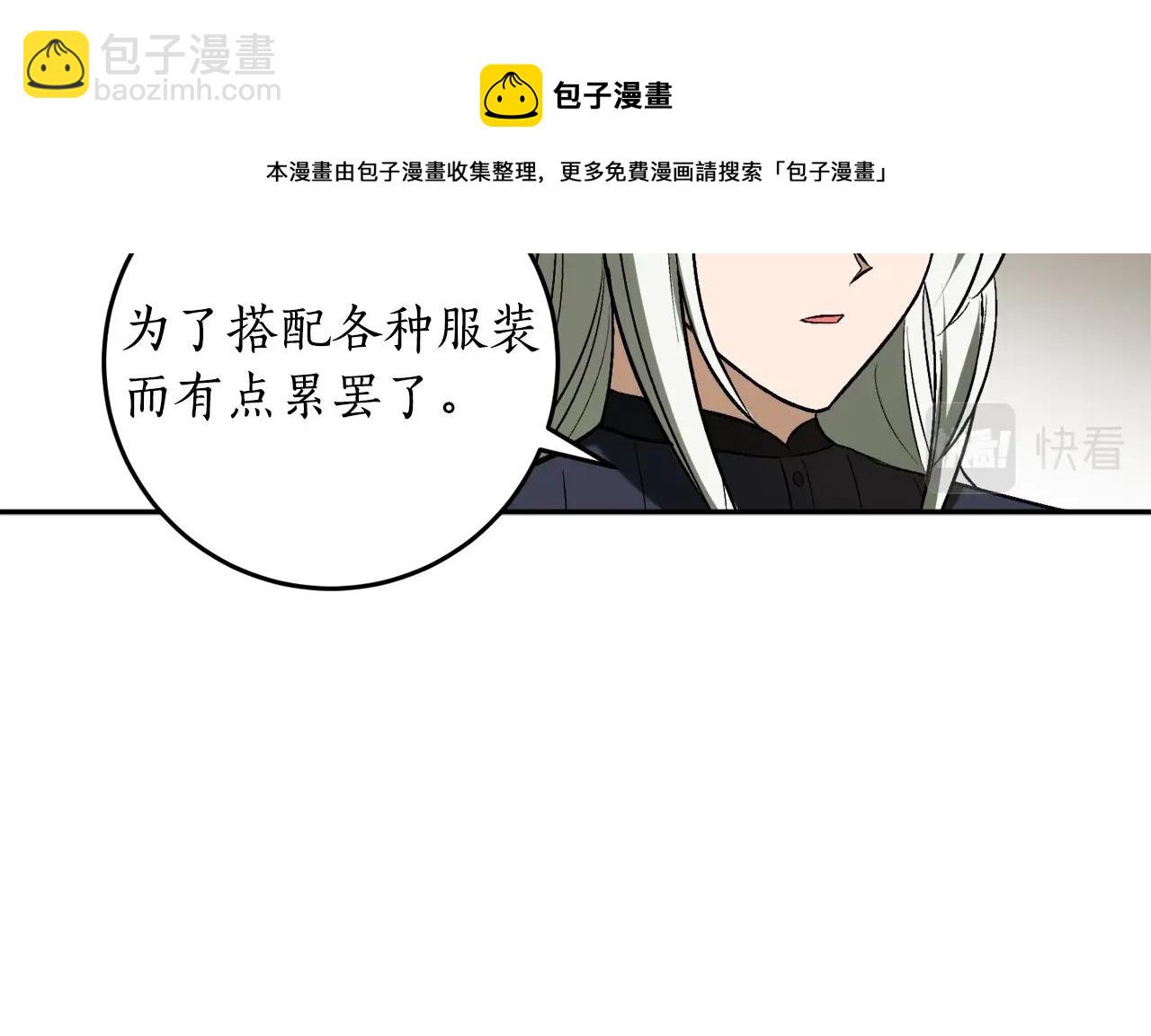 第22话 哥哥口嫌体正直136