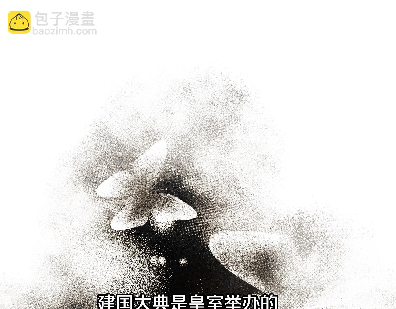 第22话 哥哥口嫌体正直137