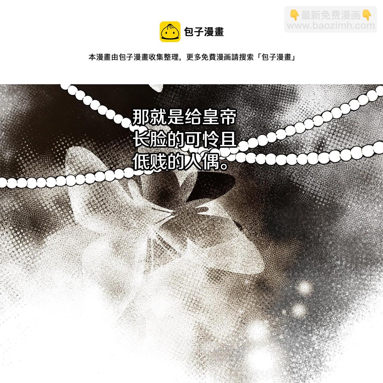 第22话 哥哥口嫌体正直140