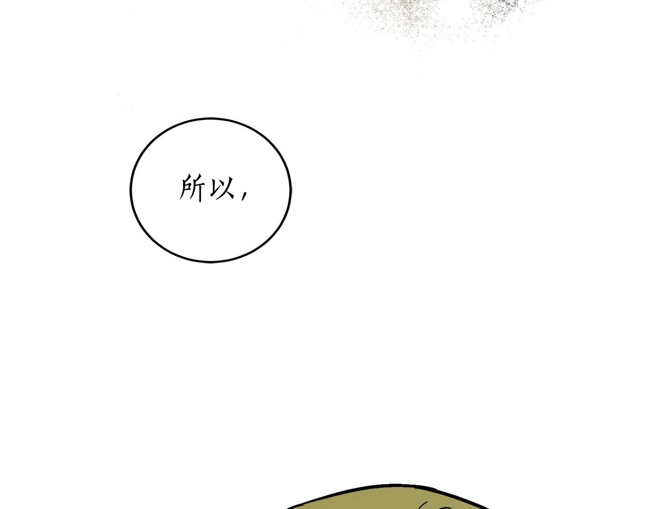 第22话 哥哥口嫌体正直141