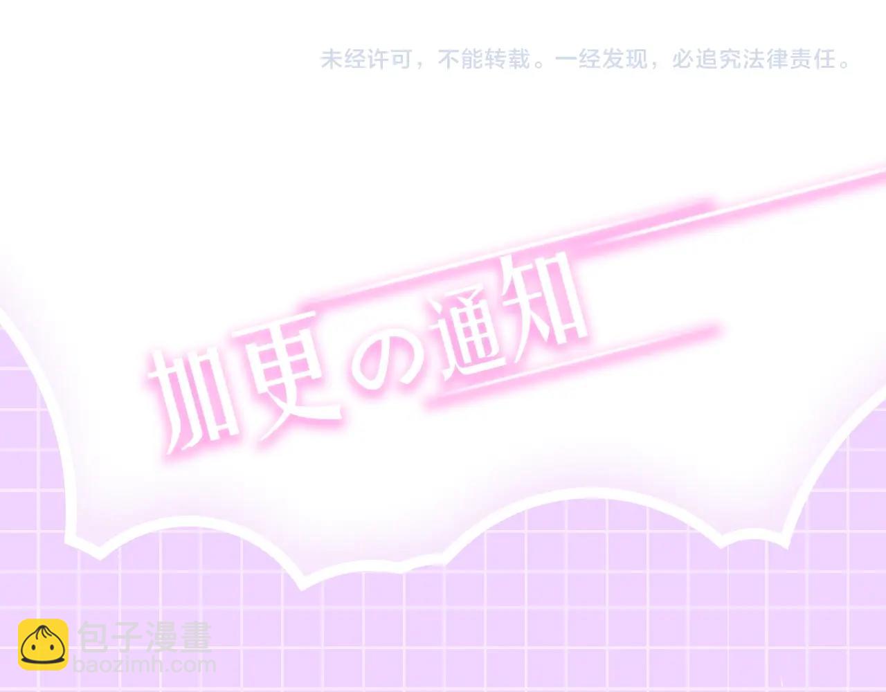 第22话 哥哥口嫌体正直150
