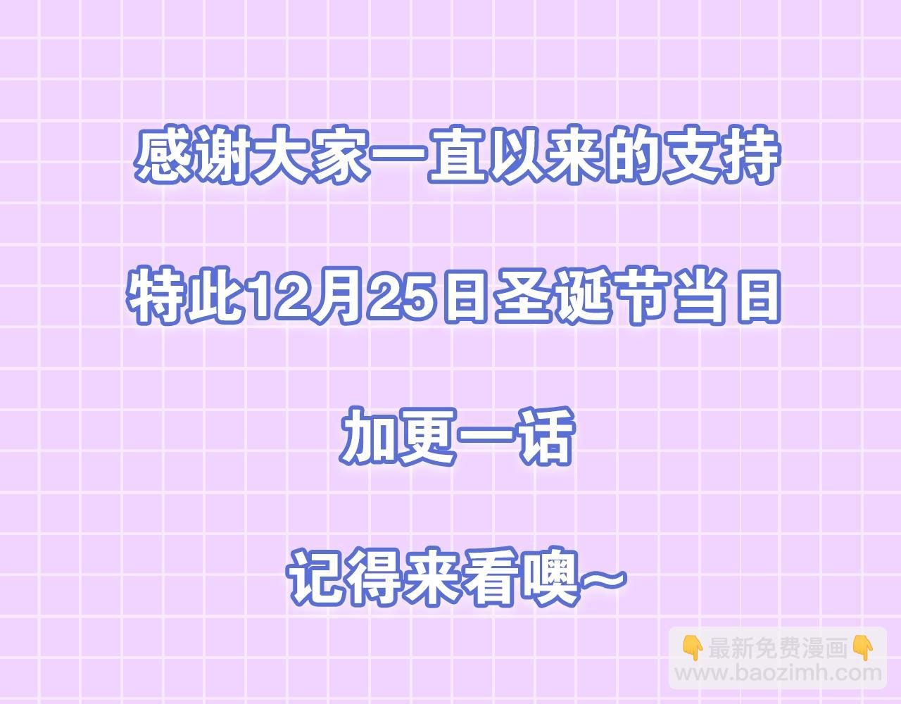 第22话 哥哥口嫌体正直151