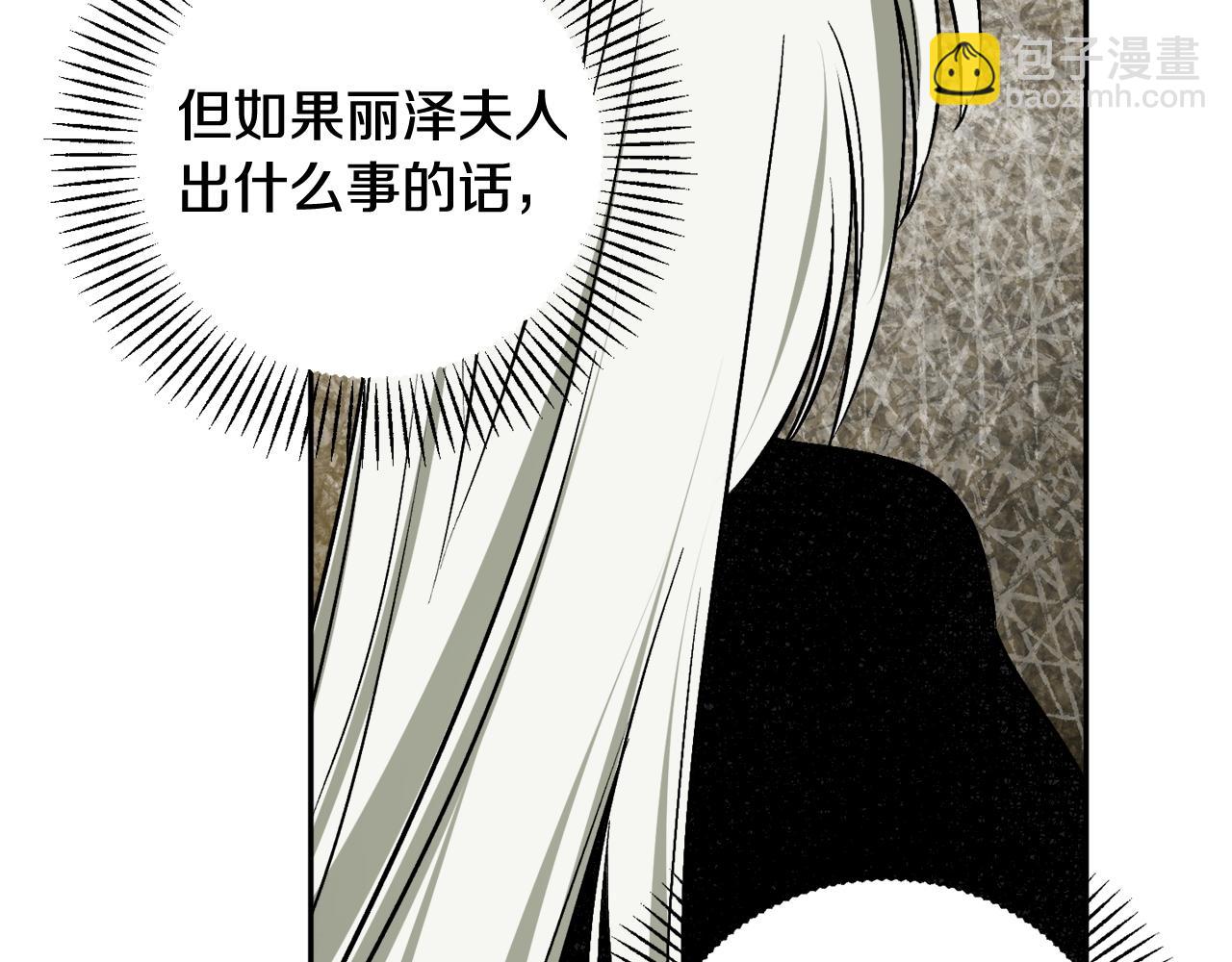 第22话 哥哥口嫌体正直23