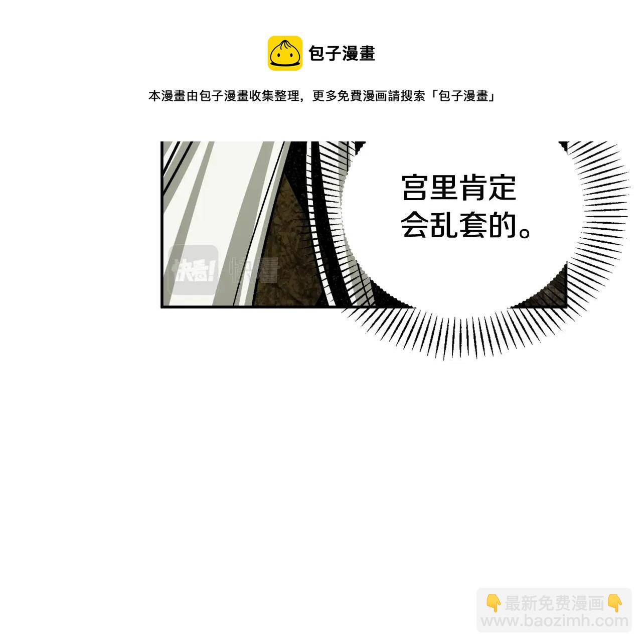 第22话 哥哥口嫌体正直24