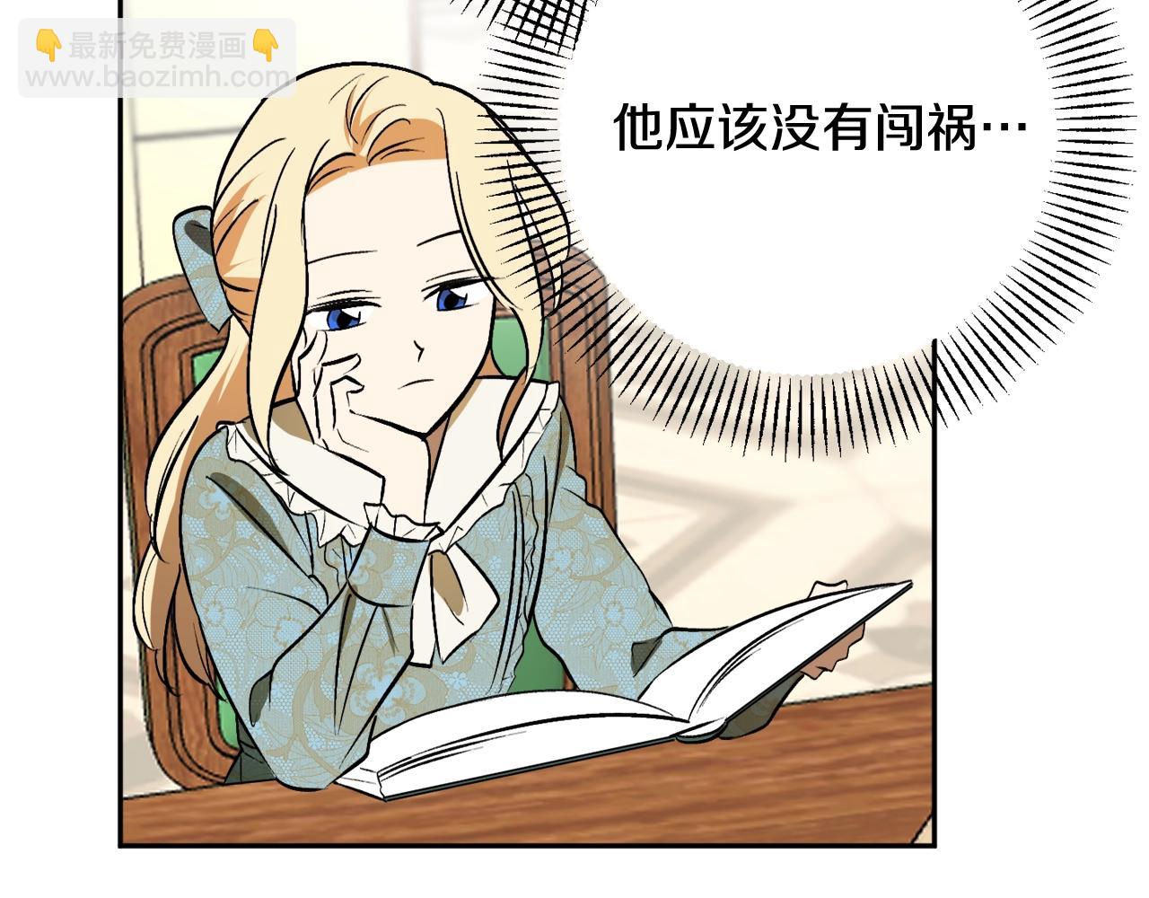 第22话 哥哥口嫌体正直26