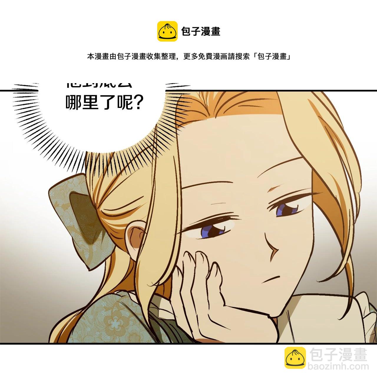 第22话 哥哥口嫌体正直28