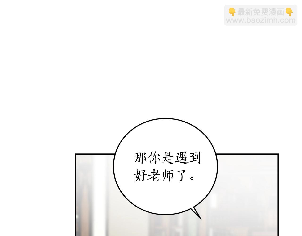 第22话 哥哥口嫌体正直30
