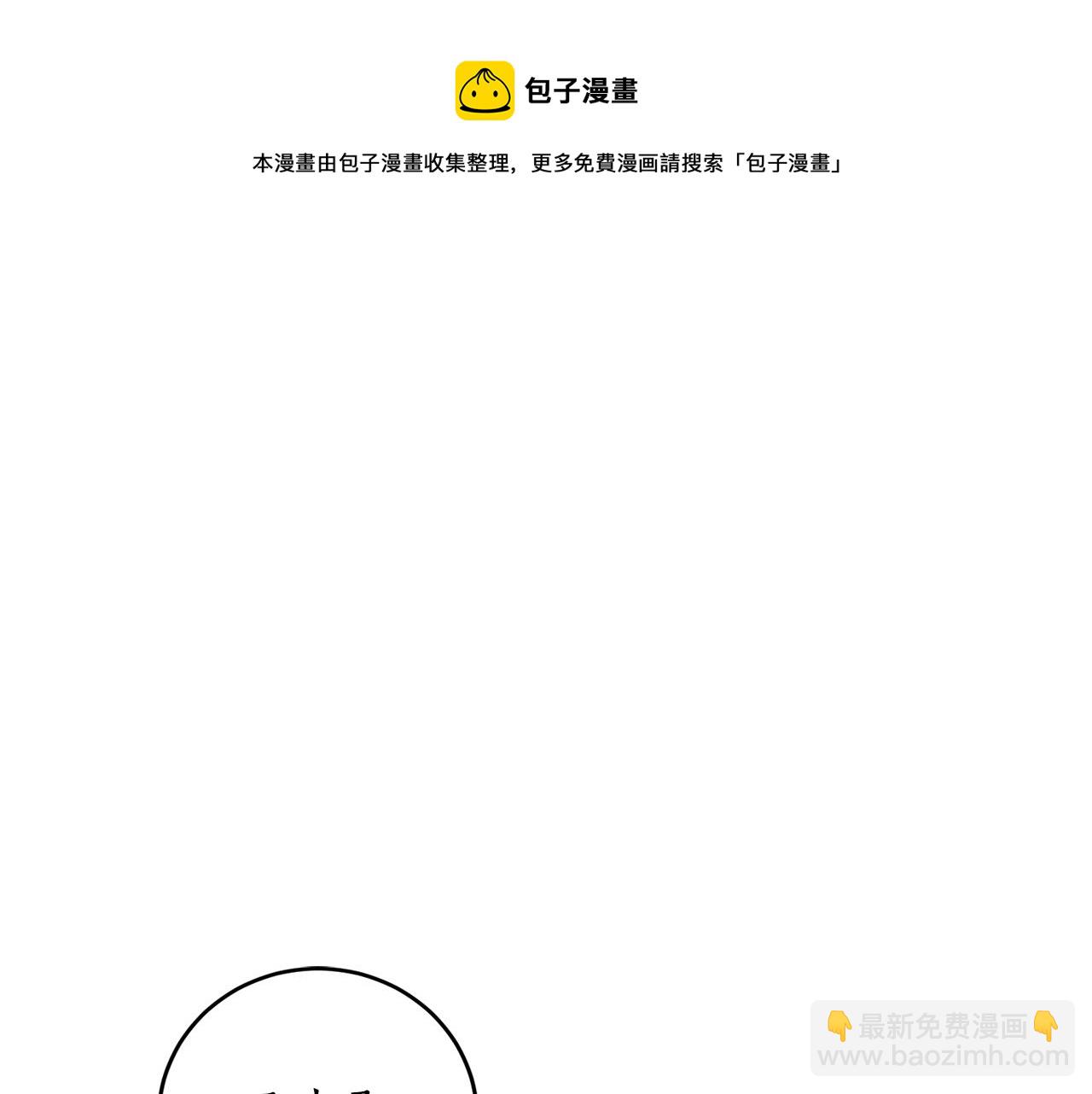 第22话 哥哥口嫌体正直32