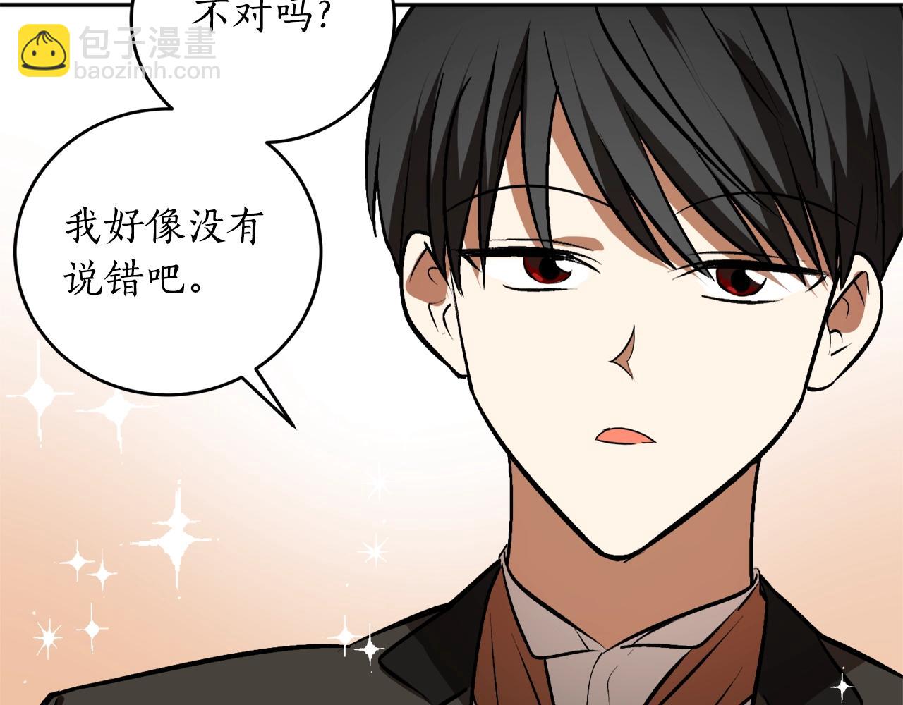 第22话 哥哥口嫌体正直33