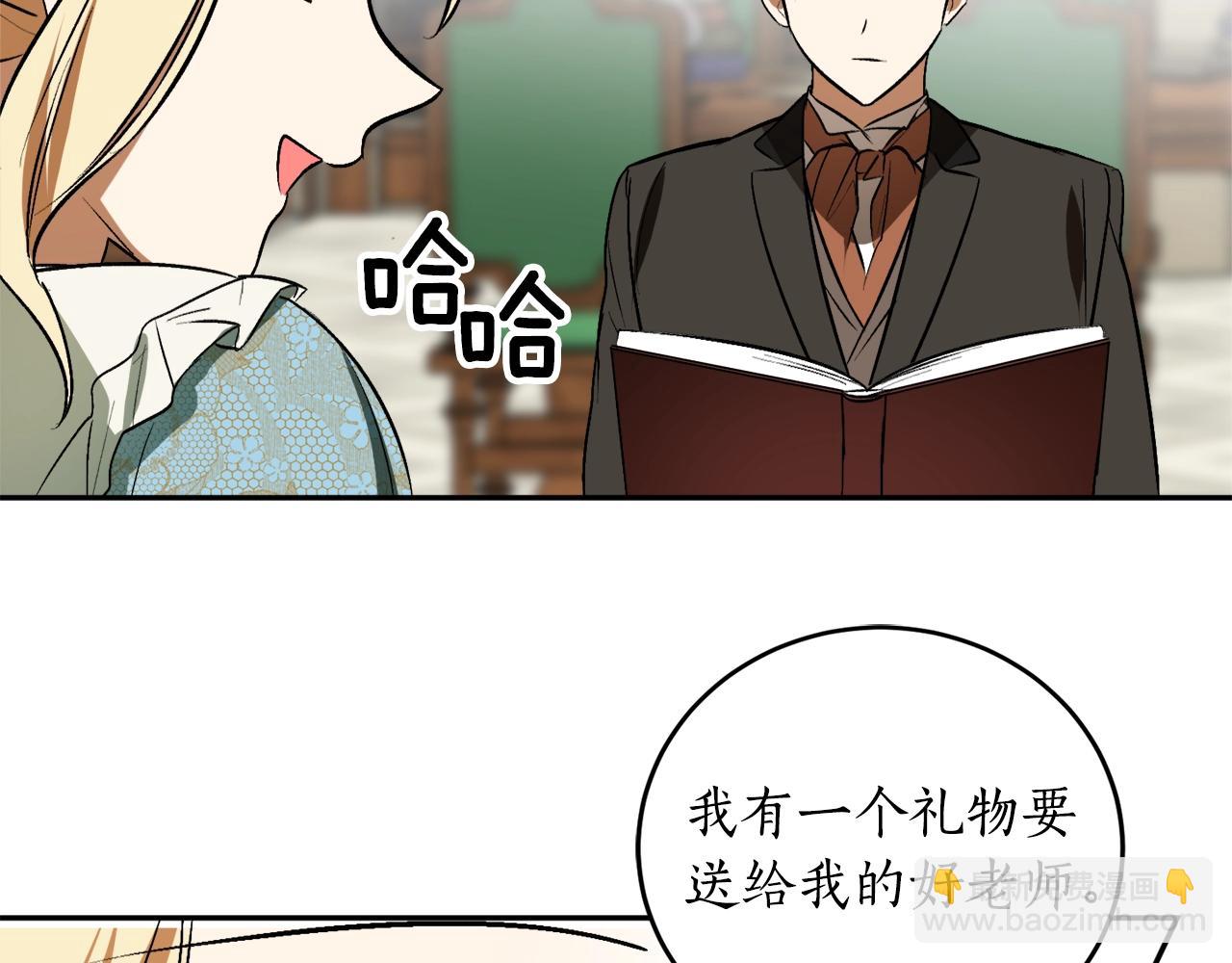 第22话 哥哥口嫌体正直41
