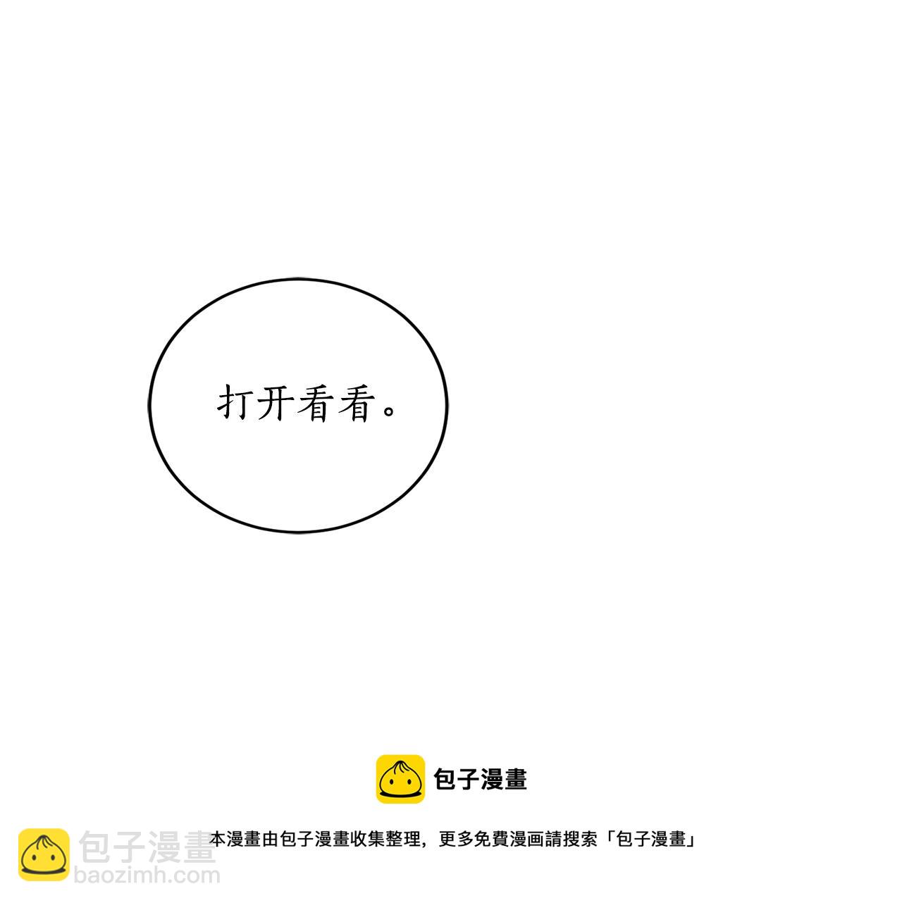第22话 哥哥口嫌体正直44