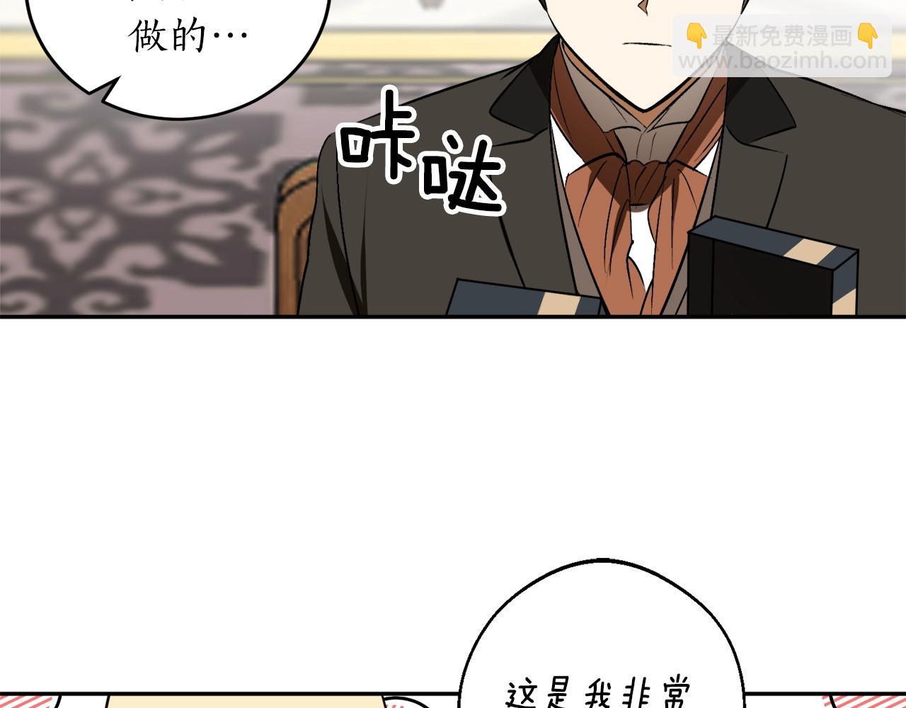 第22话 哥哥口嫌体正直49