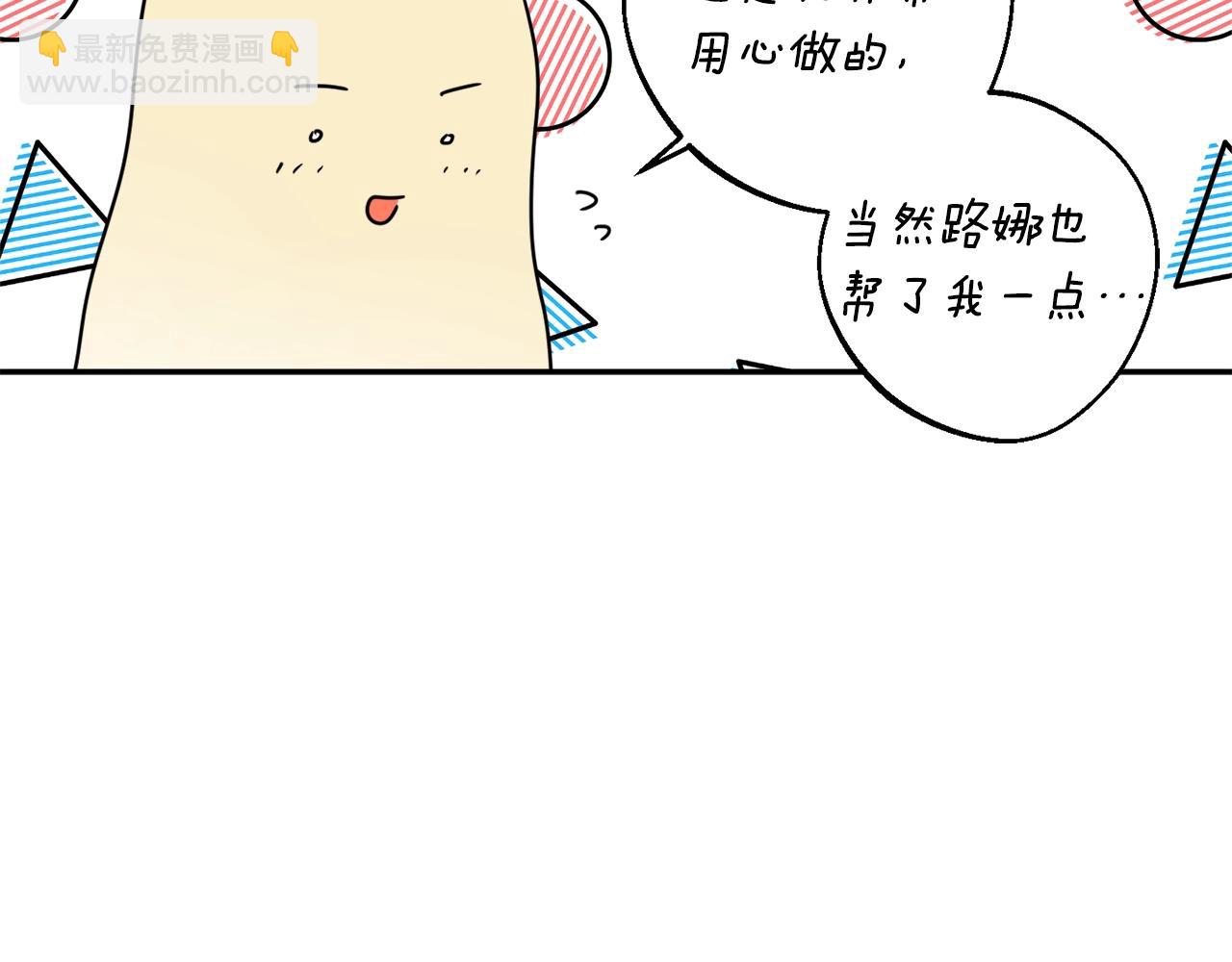 第22话 哥哥口嫌体正直54