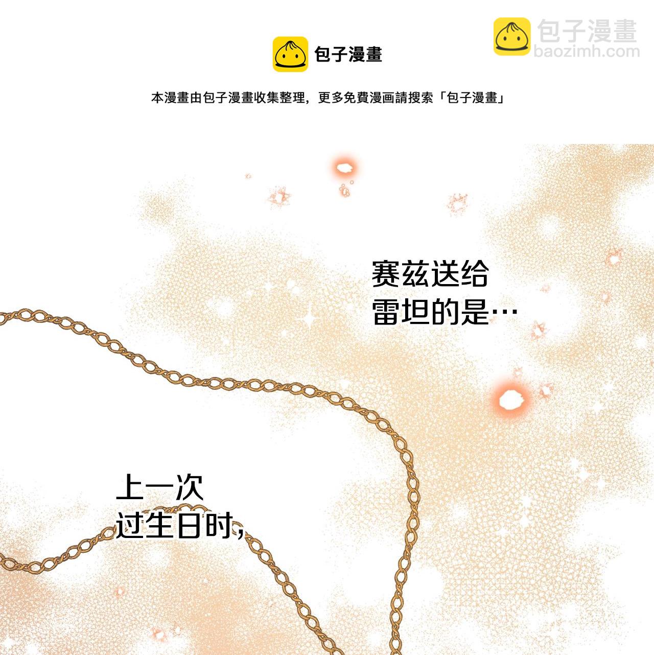 第22话 哥哥口嫌体正直60