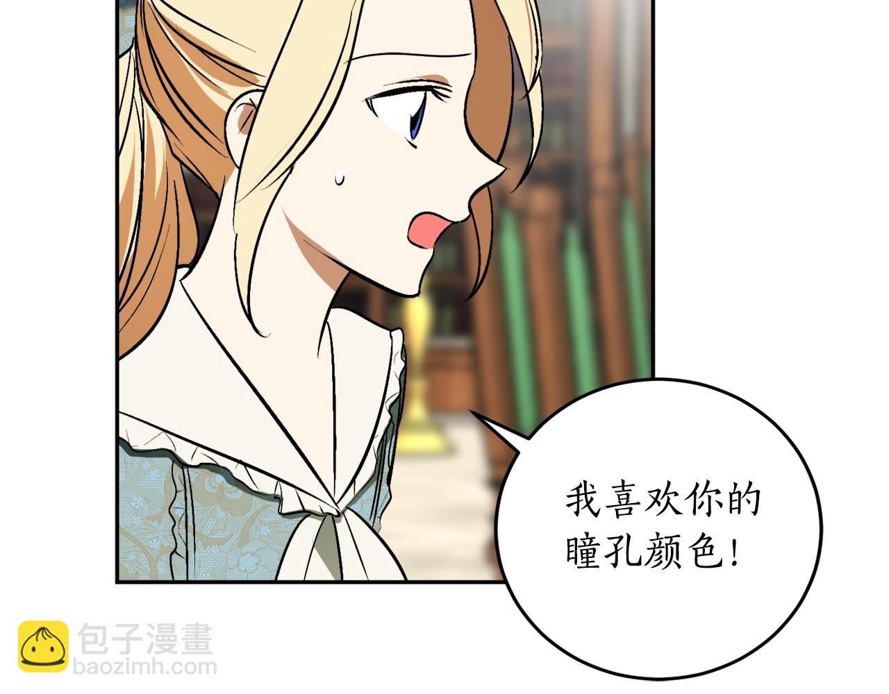第22话 哥哥口嫌体正直66
