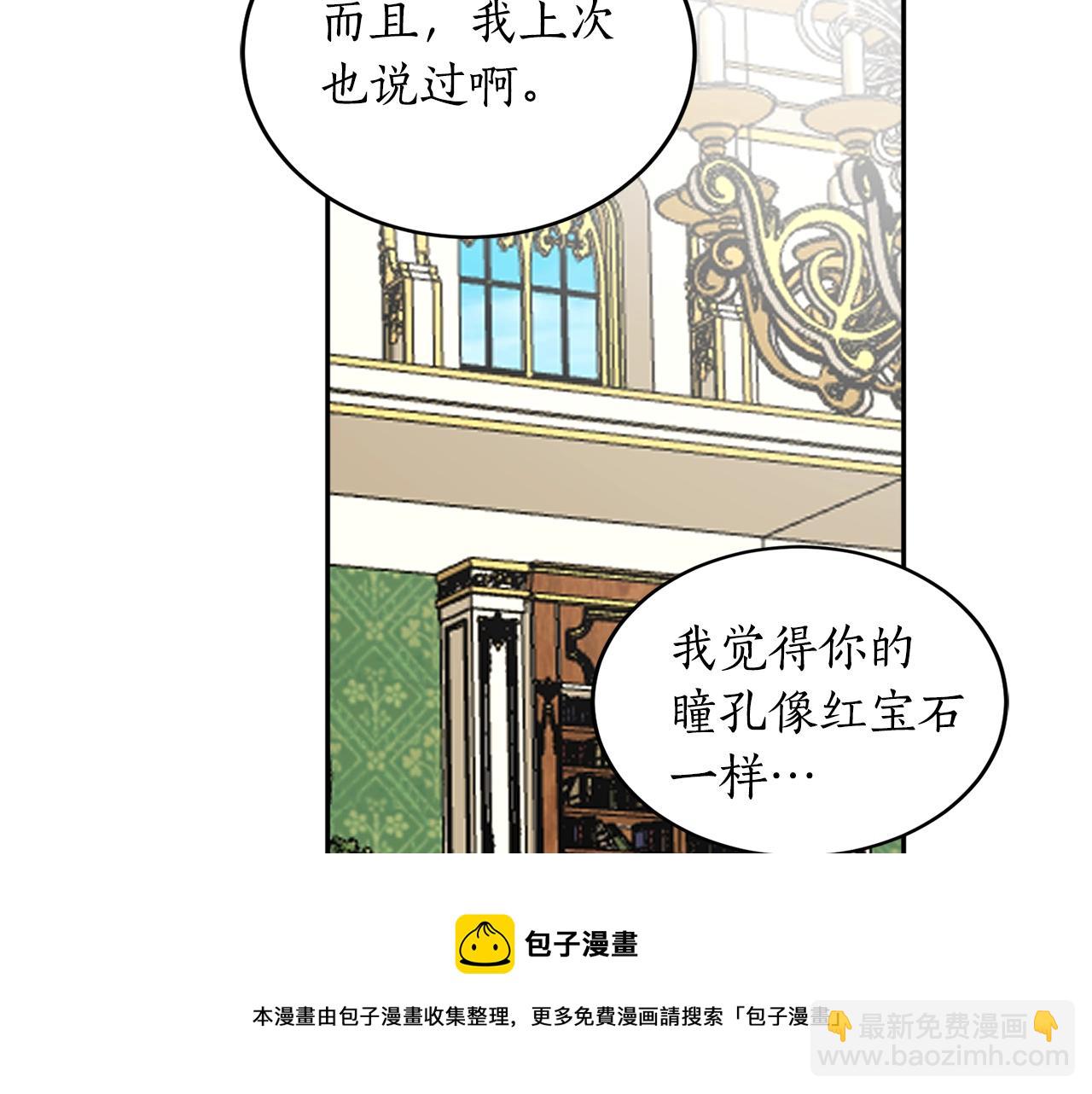 第22话 哥哥口嫌体正直68