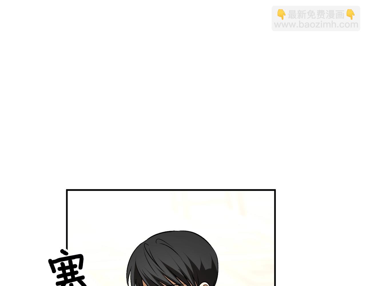 第22话 哥哥口嫌体正直75