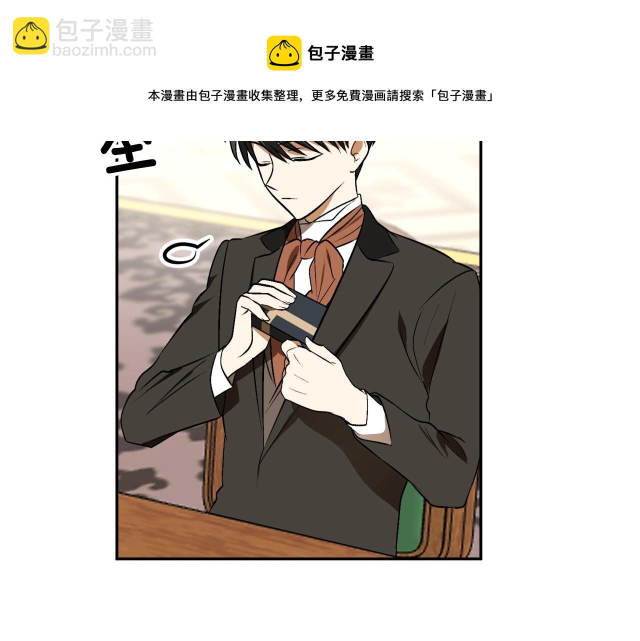 第22话 哥哥口嫌体正直76