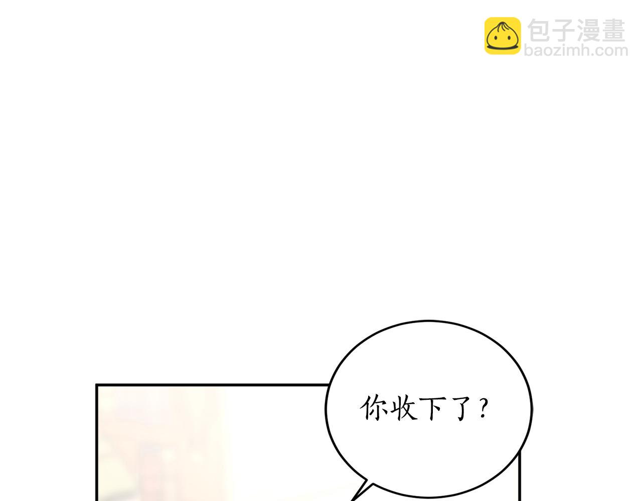 第22话 哥哥口嫌体正直77