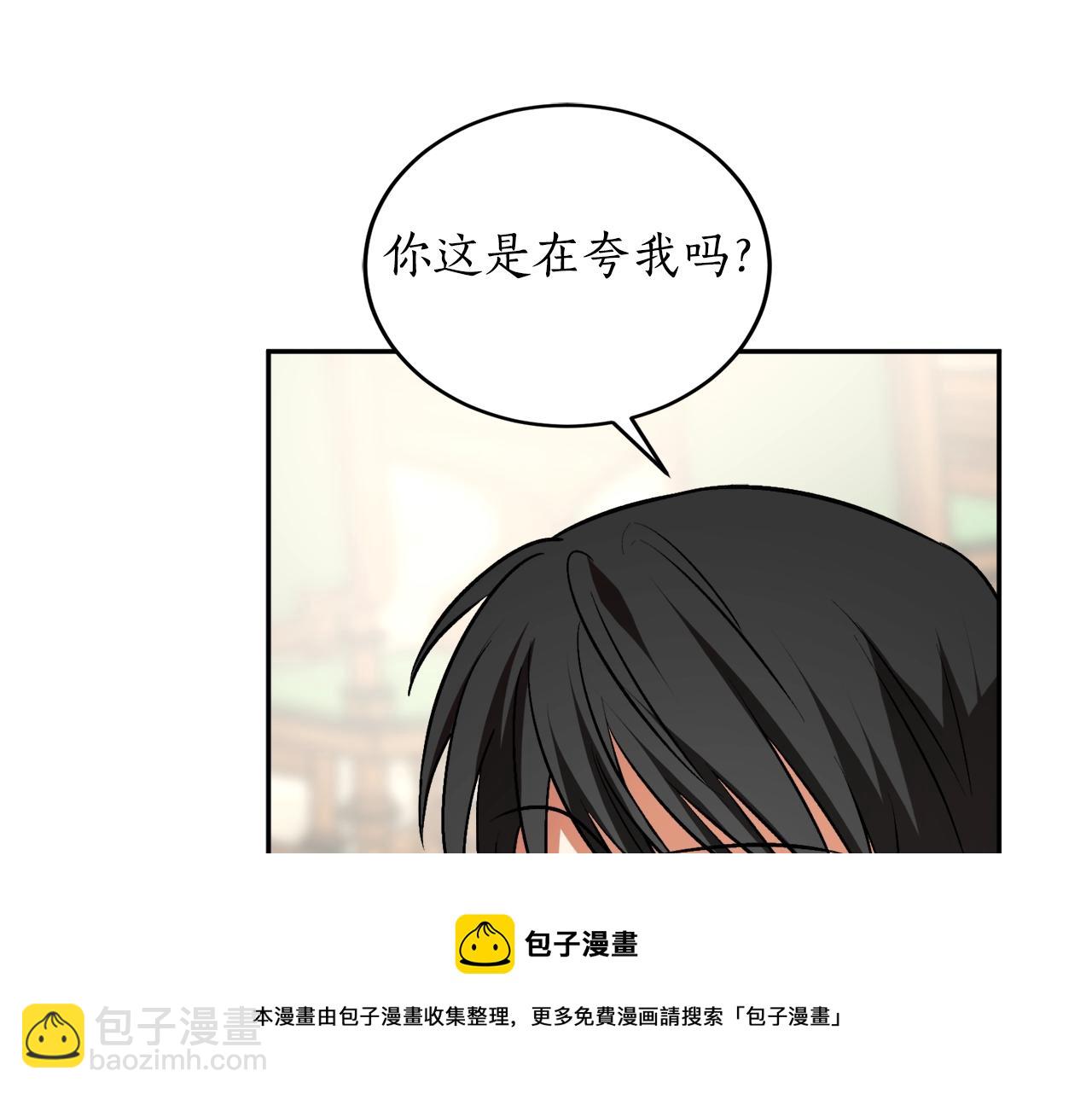 第22话 哥哥口嫌体正直8
