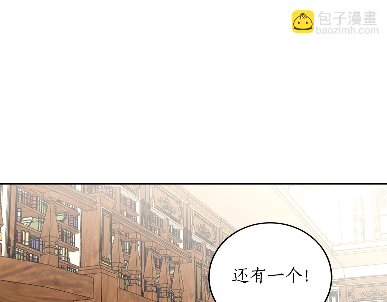 第22话 哥哥口嫌体正直83