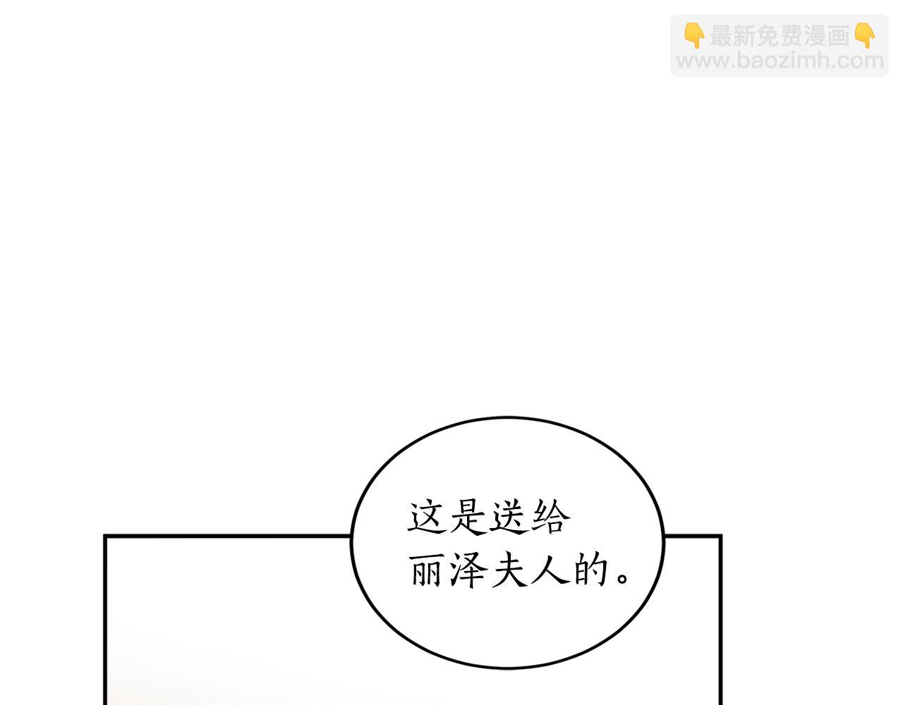 第22话 哥哥口嫌体正直85