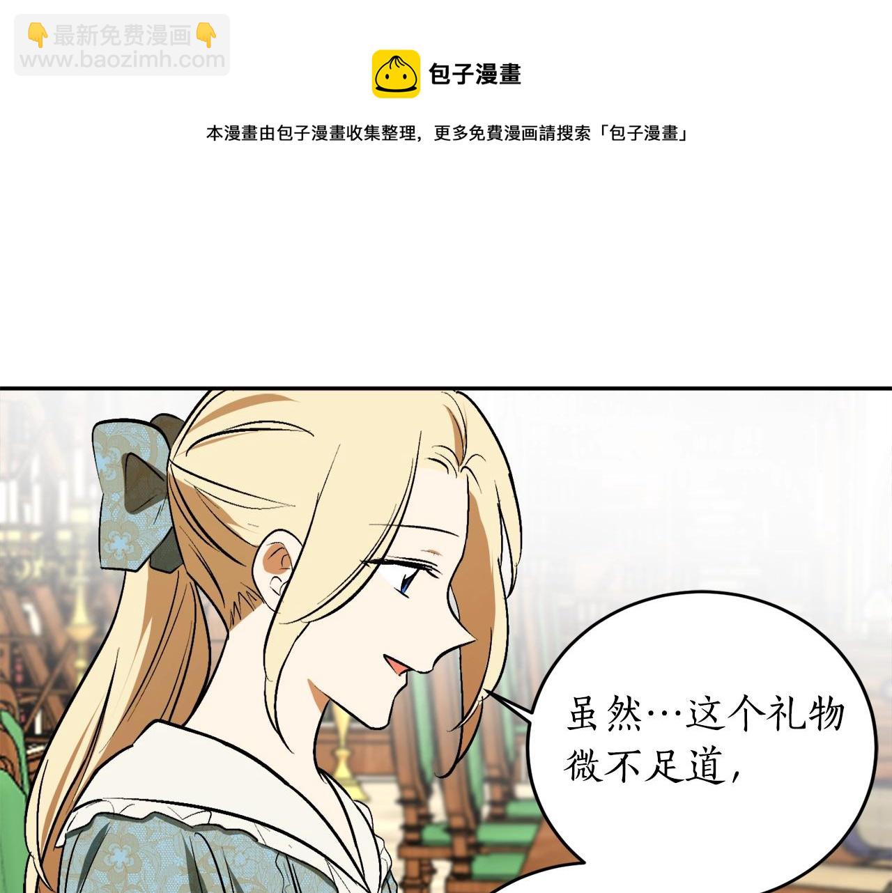 第22话 哥哥口嫌体正直88