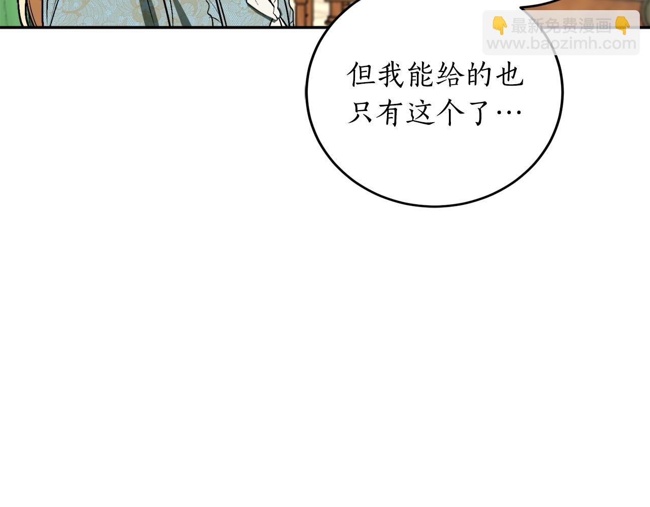 第22话 哥哥口嫌体正直89