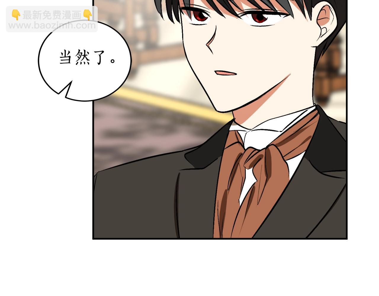 第22话 哥哥口嫌体正直9