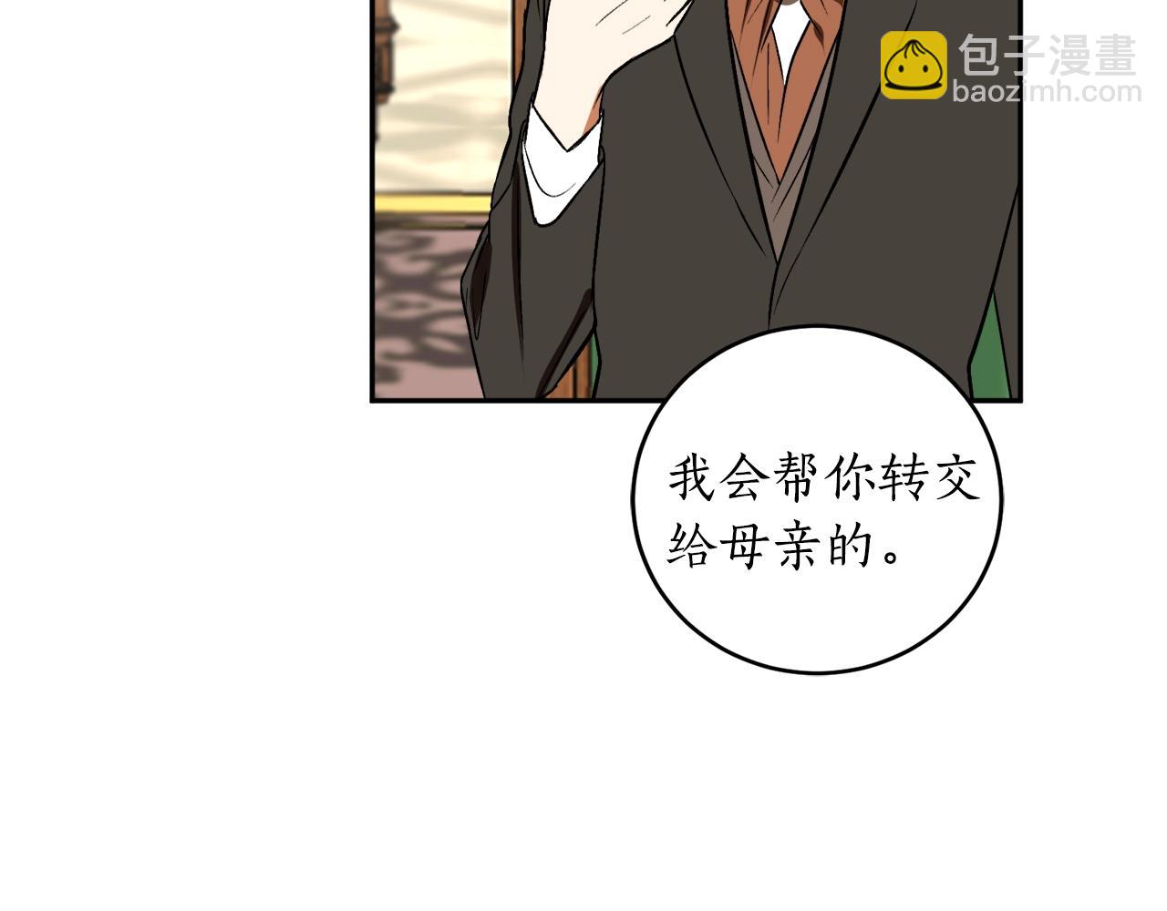 第22话 哥哥口嫌体正直91