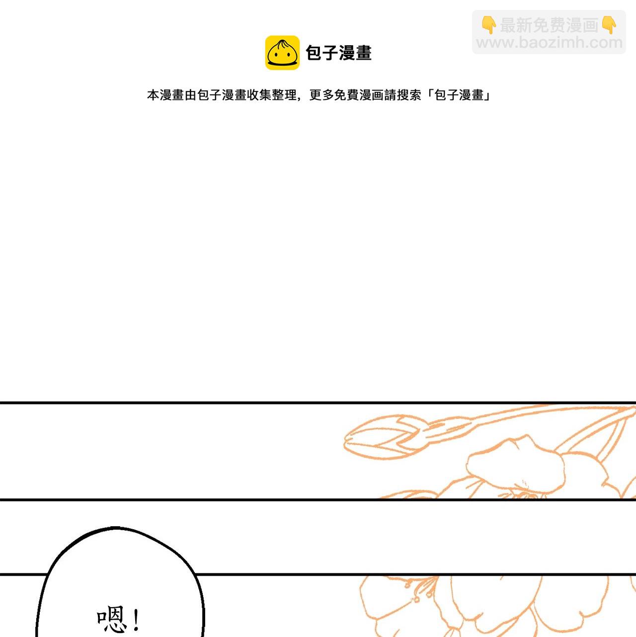 第22话 哥哥口嫌体正直92