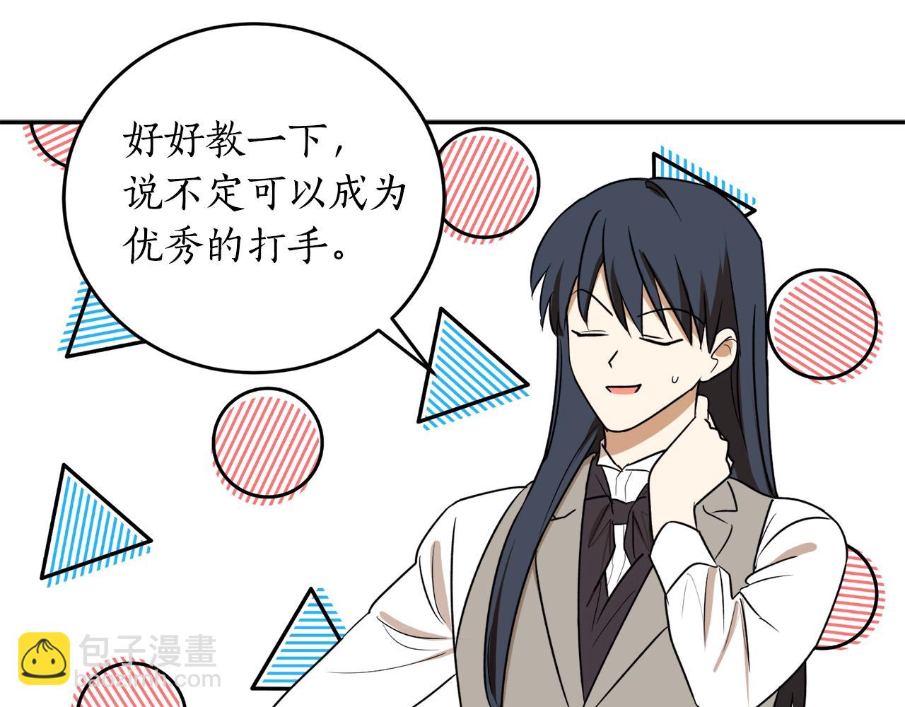 第23话 爬窗？！125