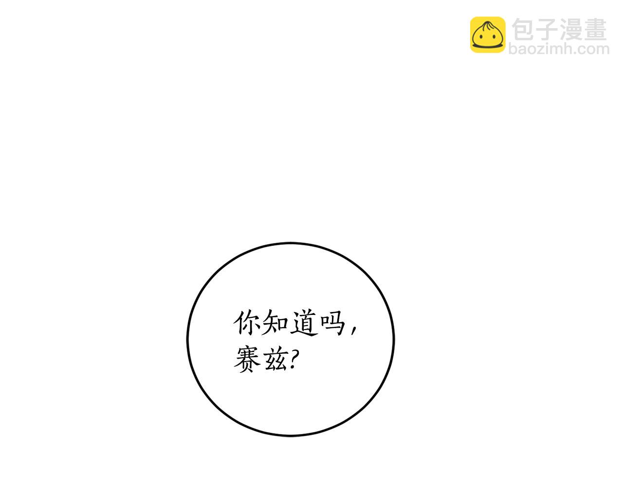 第23话 爬窗？！137