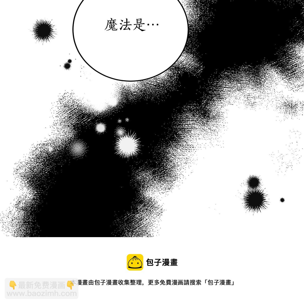 第23话 爬窗？！144
