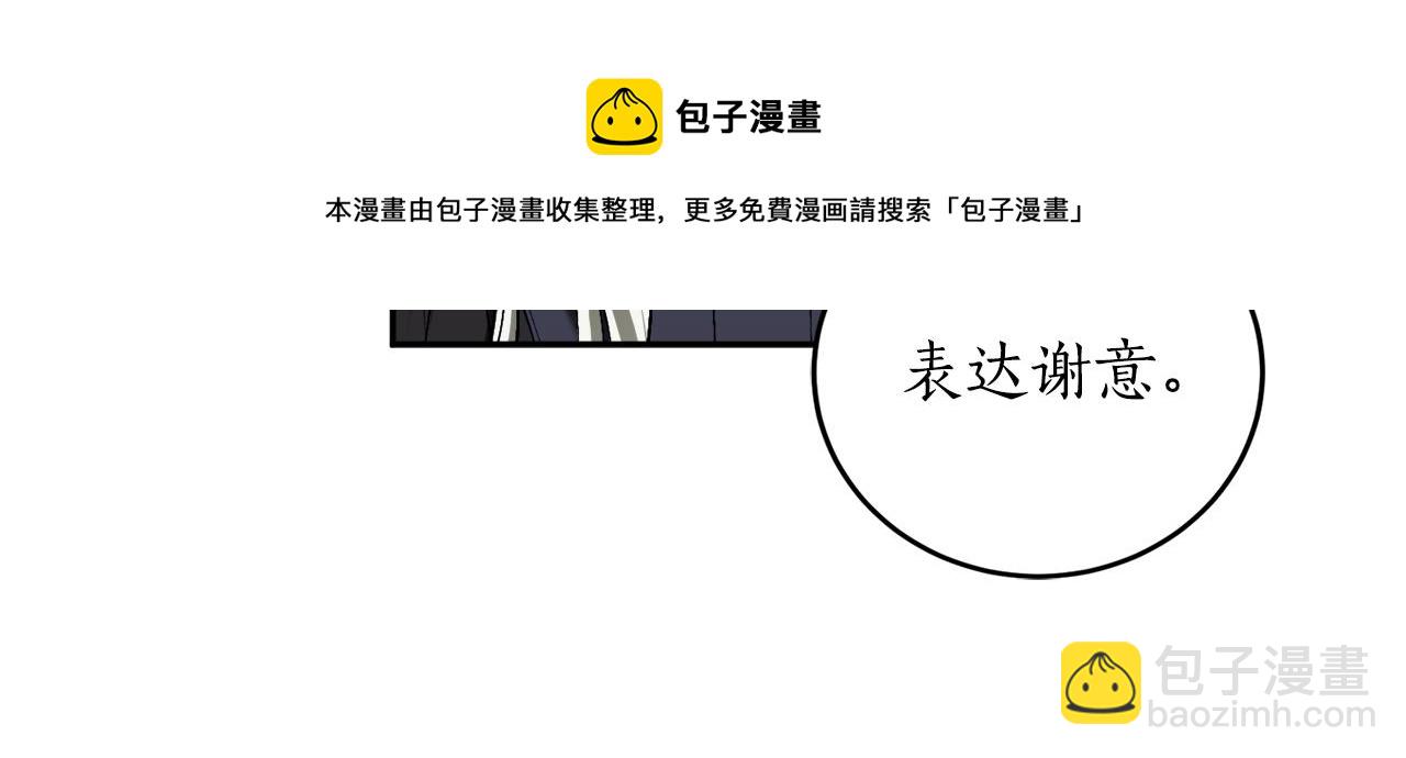 第23话 爬窗？！16