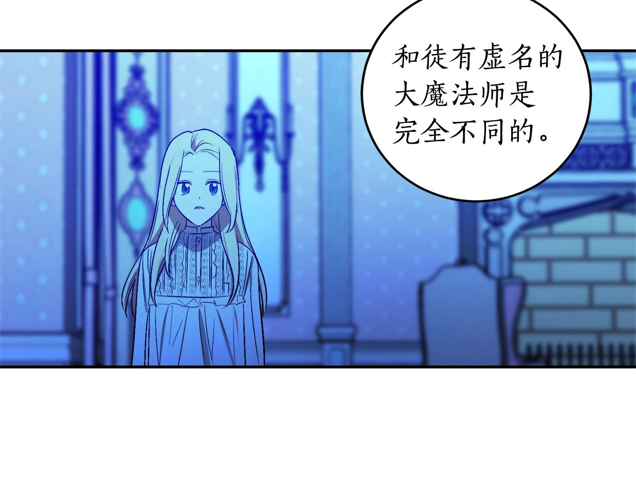 第23话 爬窗？！163