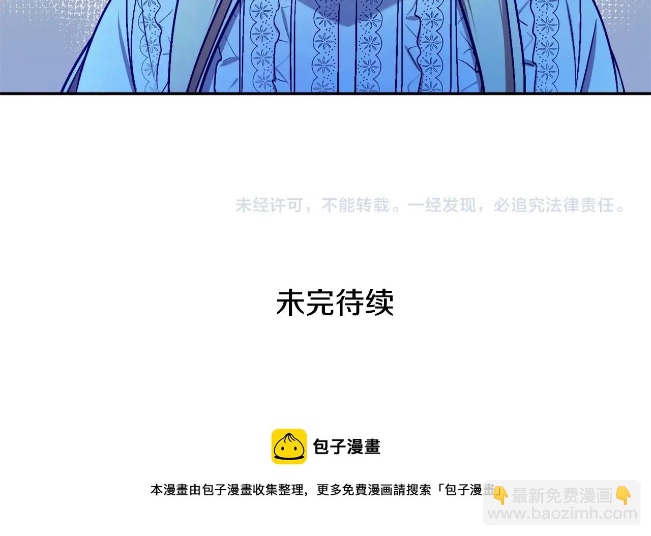 第23话 爬窗？！166