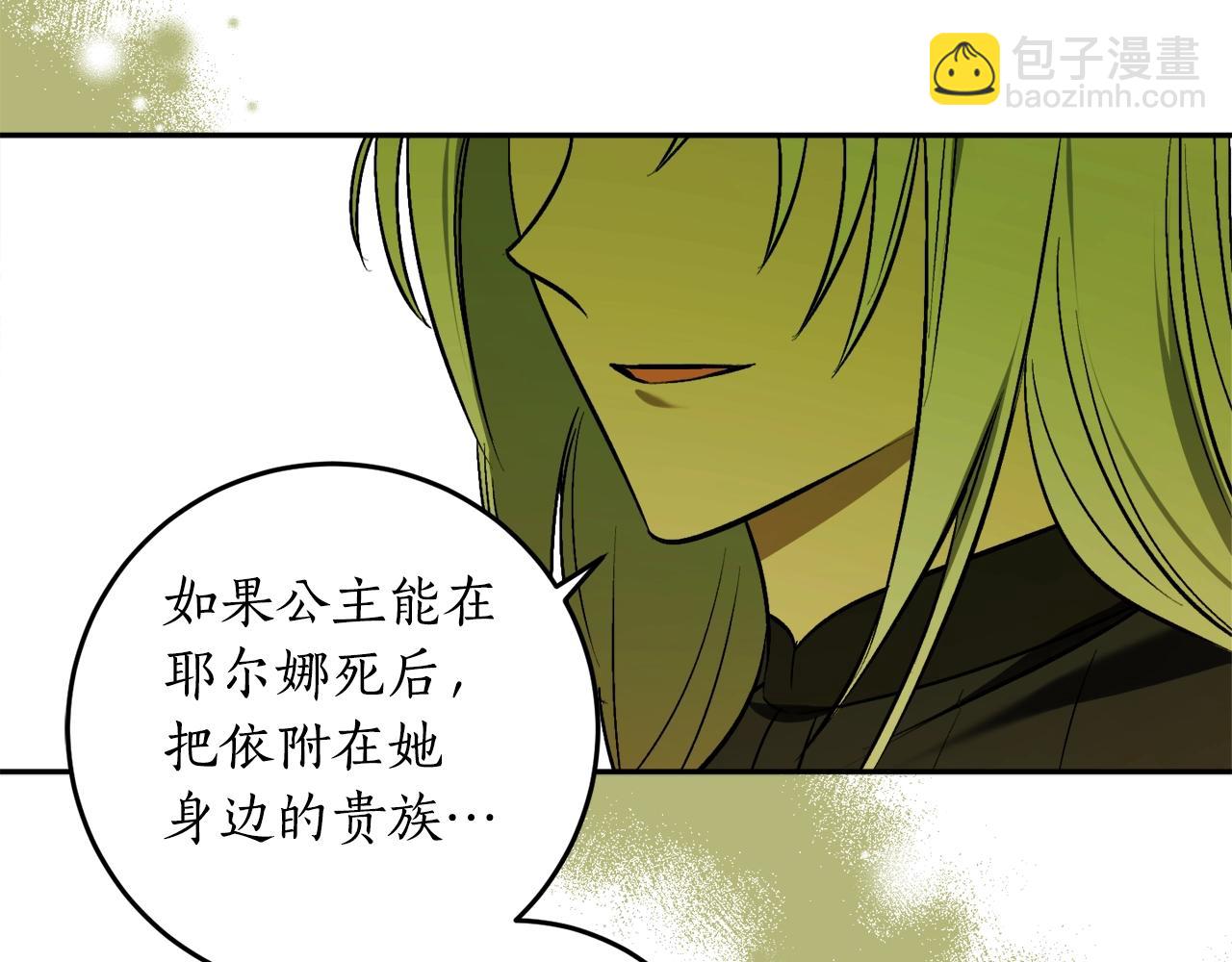 第23话 爬窗？！25