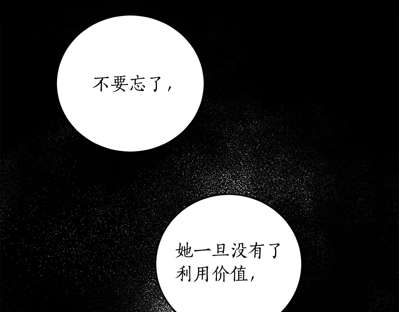 第23话 爬窗？！51