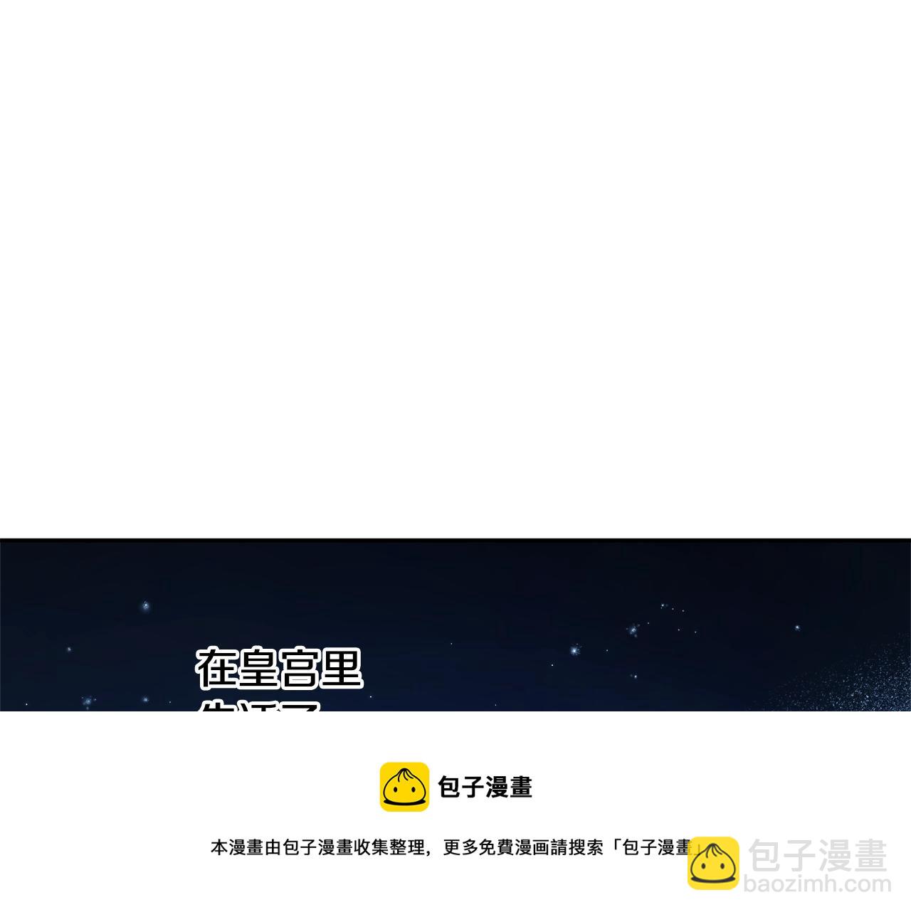 第23话 爬窗？！76