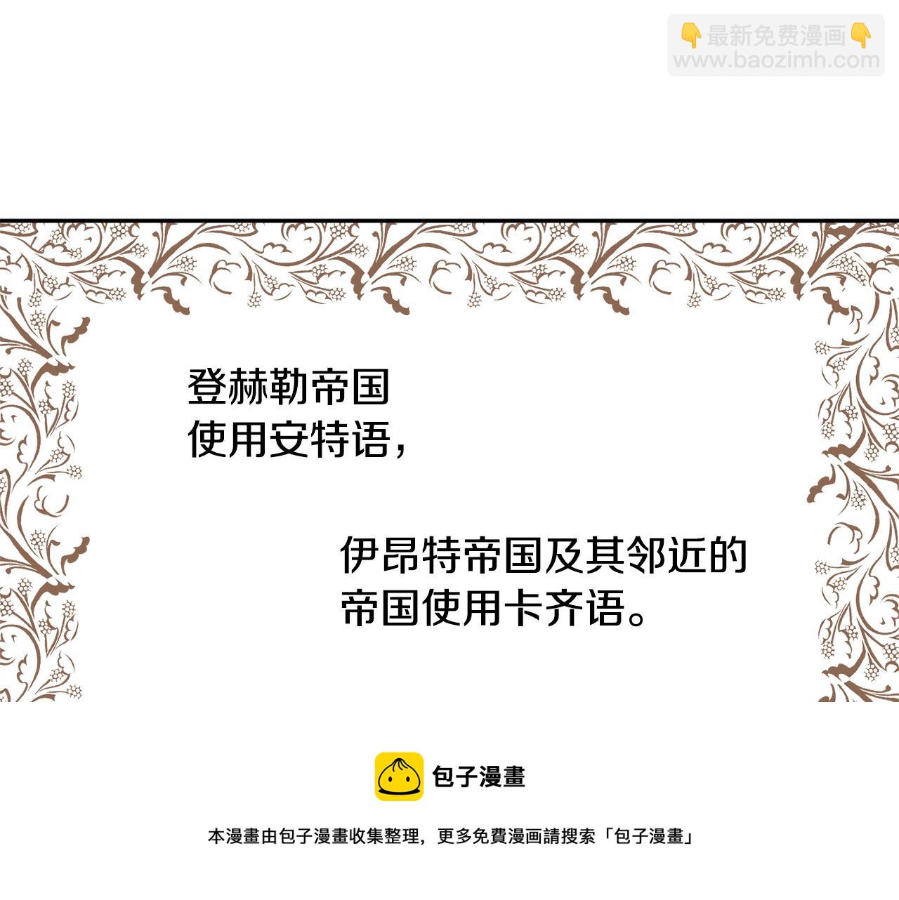 第23话 爬窗？！84