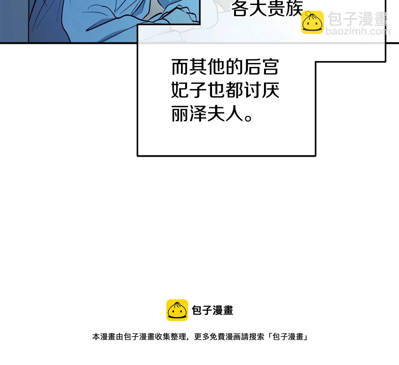 第23话 爬窗？！96