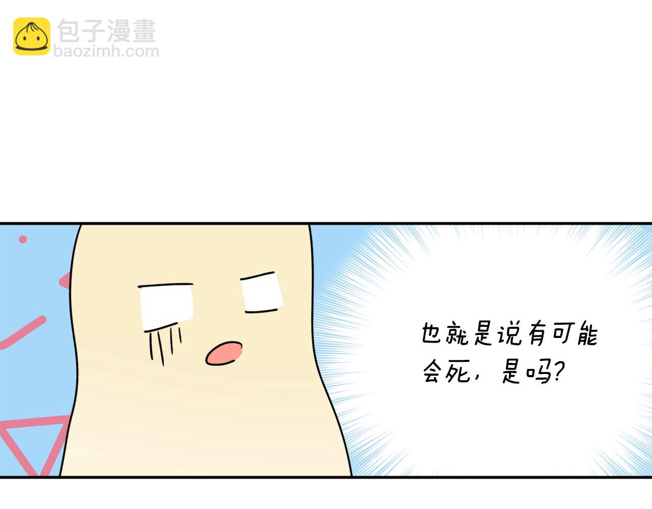 第24话 这个国家没有神102