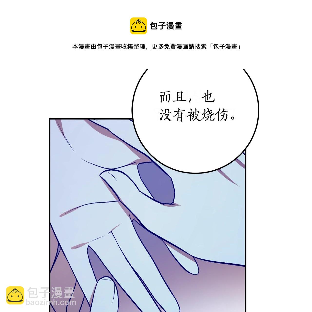 第24话 这个国家没有神108