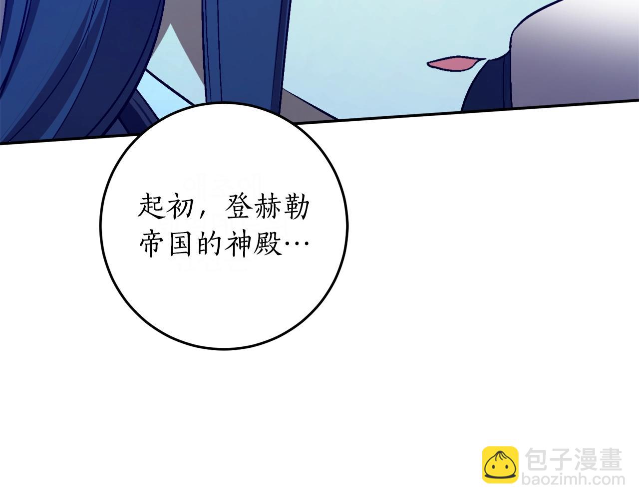 第24话 这个国家没有神11