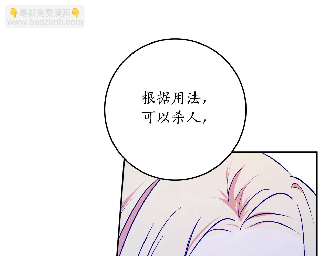 第24话 这个国家没有神114